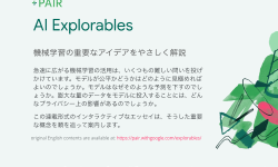 Featured image of post ai-explorables