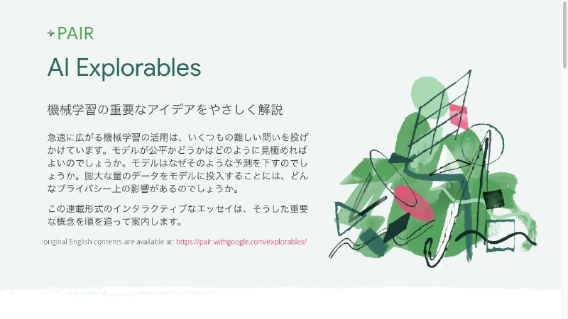 Featured image of post AI Explorables