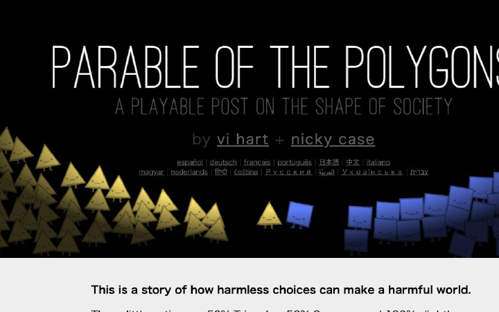Parable of the Polygons